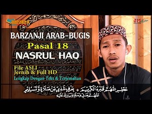 BARZANJI BUGIS || MATANRE SIRI NAMARAJA APPAKATUNA ALE || NASRUL HAQ ||