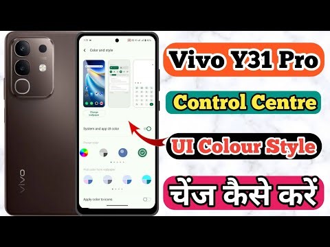 How to change control center ui colour in vivo y31 pro, Vivo y31 pro 5g change app ui colour change