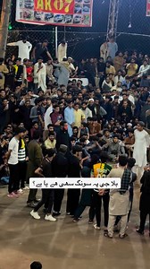 182K views · 10K reactions | billa g py song sai h ya is trha ka sound | Zaain Khan | Facebook