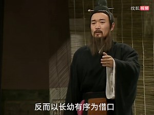 中国历史电视剧，东周列国春秋篇之齐鲁乾时之战，管鲍之交，管仲回齐国。