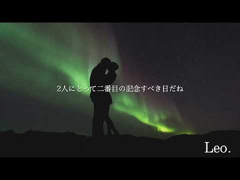 【和訳】Wherever you are - ONE OK ROCK