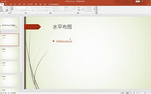 Qt初级开发教程05QHBoxLayout水平布局