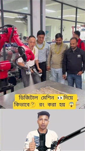 Digital Machine Painting Methods