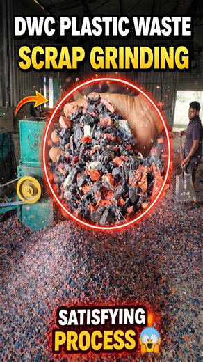 DWC Plastic Scrap Grinding Process | Satisfying Recycling Machine | #shorts #plasticrecycling #scrap