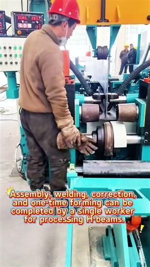 Just use one machine to process H-beams#H-beam#Steel structure equipment#Metal#CNC