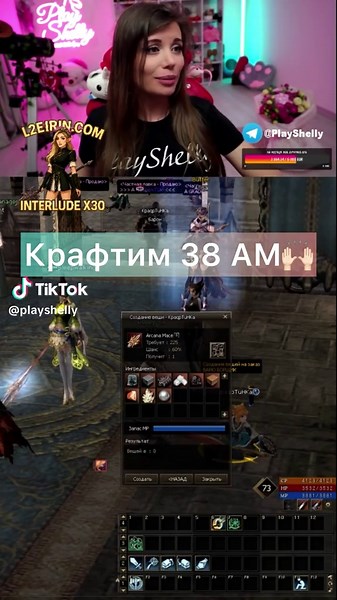 #lineage #lineage2 #l2 #gameplay #gamer