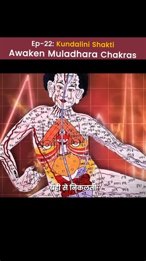 Aman Mehra on Instagram: "How to awaken Mooladhar Chakra Follow for next episode . . . Chakra balancing, chakra Awakening, kundalini awakening, kundalini yoga, meditation, pranayama]"