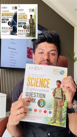 🚨CBSE Class 9 New Books! Best Reference Books for 2026-27 📚#ncert #cbse #education #shorts #viral
