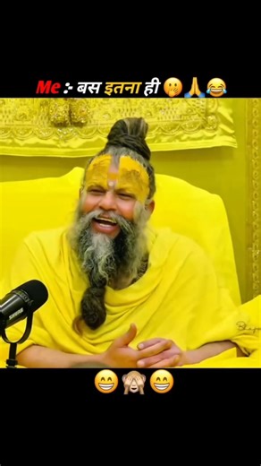 आपको क्या-क्या चाहिए😂😅 #baba #funny #newshorts #viralshort #trendingshorts #youtubeshorts #viral