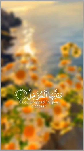 Quran majeed recitation with English subtitles translation 🫀♥️#quranrecitation #islamicvideo #foryoupage #unitedstate #islam