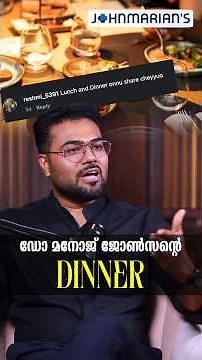 ഞാൻ ലോകത്തുള്ള എല്ലാ ആഹാരവും കഴിക്കുന്ന ആളാണ് | DR MANOJ JOHNSON #wellnesstips #healthylifestyle
