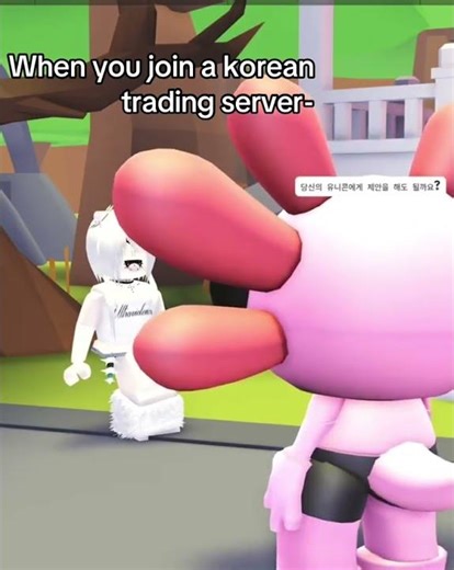 tutorial on my channel! ( how to join korean adopt me trading servers ) #adoptme #adoptmetrades