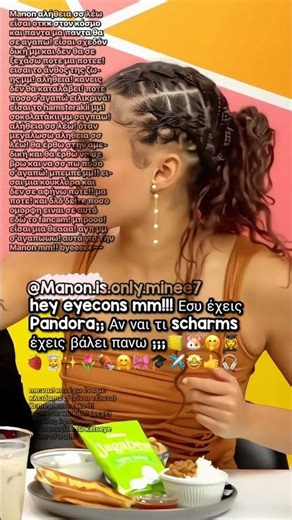 ☆[#MANON🐹:::τρωω μήλα!🍎!!! | | • #fpyシ #kpop #global #manonn ‪@katseyeworld‬ #katseye #edit