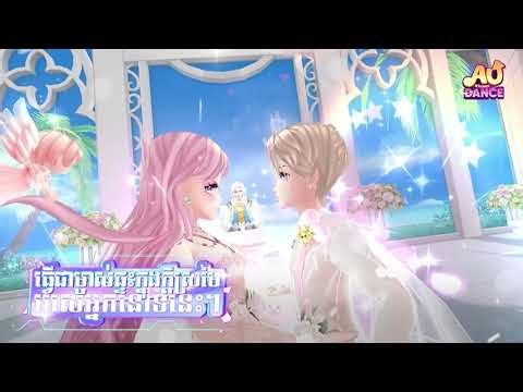 Au Dance Khmer - VTC - The Best Dancing Game In Cambodia | Trailer