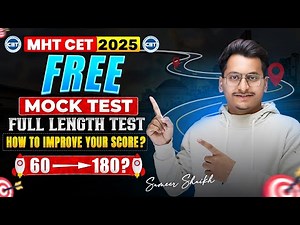MHT CET FREE MOCK TEST🤩|How To Improve Mock Test Score?|Best Strategy for Analysis of Mock Test💡|