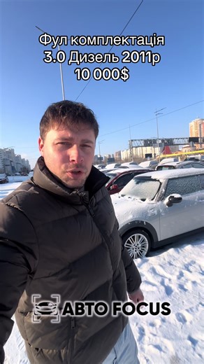 0️⃣6️⃣3️⃣ 2️⃣4️⃣7️⃣ 1️⃣7️⃣ 1️⃣7️⃣ 🔥 Стан авто супер! 📆 Рік випуску - { 2011 } 🚗 Двигун - { 3.0 } { дизель } ⚙️ КПП - { автомат } 🧾 Технічний стан, вкладень не потребує. 💰 Ціна -23 000$ 💸 Лізинг - 10 000$ 📍{ Київ } Пиши або телефонуй - допоможу оформити швидко та без зайвих проблем!