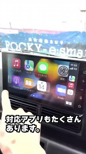ダイハツ｜新型ハイゼットカーゴ対応ディスプレイオーディオのご紹介♪#shorts #daihatsu