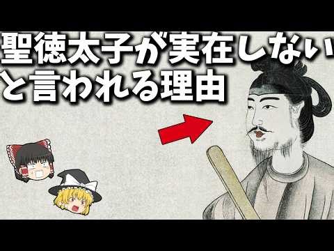 【総集編】眠れなくなるほど面白い古代史の謎７選【ゆっくり解説】