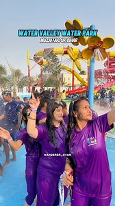 319K views · 3.4K reactions | Water Valley Water Park Opening Date @wanderer_gyan ( Follow For More ) #watervalleywaterpark #waterpark #waterparkmuzaffarpur #waterparks #waterparkfun #summertime #summervibes #summeriscoming #muzaffarpur #bihar #wanderergyan | Wanderer Gyan | Facebook