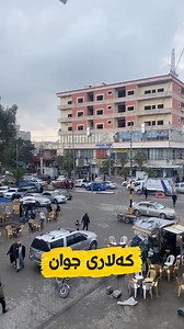 Kalar Daily on Reels