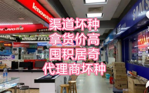江苏省电脑城渠道有多坏，一个显卡搭配几十个电脑配件拿货