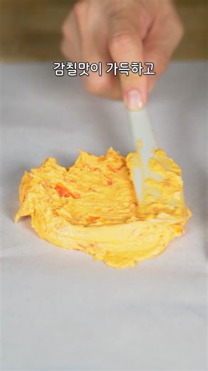 3 Butter-Picking Recipes from a Butter Enthusiast (& Event)