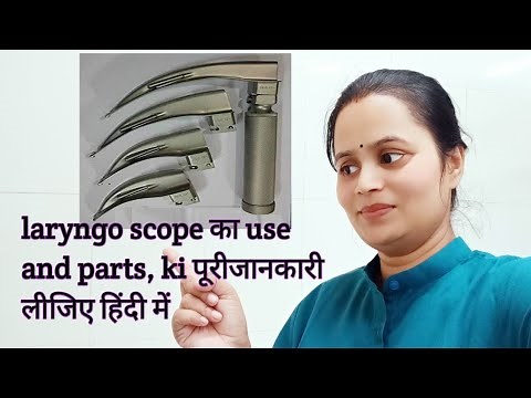 laryngoscope instruments and It's parts,// How to use it// practical ,,,,,,