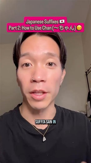 Here are some examples of how and when to use the suffix san (さん) in Japanese ✨ #learnjapanese #japanese #nihongo #japanesetips #日本語 #japanesevocabulary #にほんご #japanesewords | Sho Rockybeach | Facebook