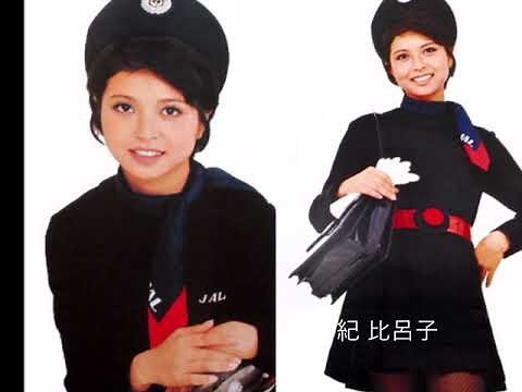 JAL制服コレクション