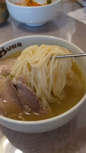 대구교동맛집 맛있어서 국물드링킹 곰탕국수 남미옥 #교동맛집 #남미옥 #곰탕국수