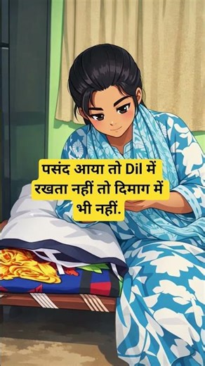 bhojpuri #trendingshorts