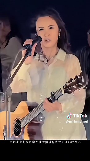 中島みゆき 恩知らず — 2012年シングル（43枚目）
