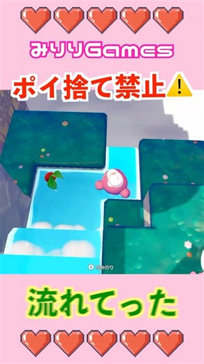*Don't try this at home, kids⚠️ #PokoAPokemon #GamingStream #pokemon