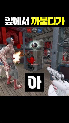 Why you shouldn't mess around [CS Online]