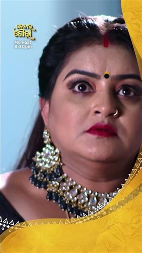 #କେଦାରଗୌରୀ #KedarGouri - Ep 683 Promo @8:30PM on #SidharthTV #odia #odiaserial