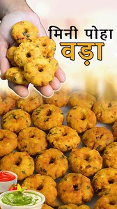 5 min Snacks | Mini Poha Vada Recipe | Easy Home Tips | Easy Home Tips