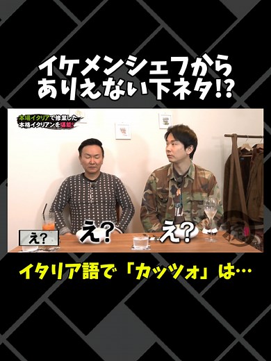 #かまいたち