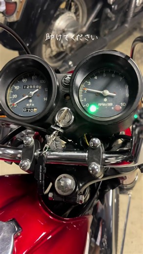昨日急にアイドリング不安定になりました。詳しい方助けてください。 #gt380 #緊急事態 #バイク #オートジャンボリー #アイドリング