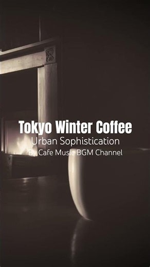 Escape Into the #SophisticatedSound of #SmoothJazz With #HotCoffee That Brings Every Moment to Life