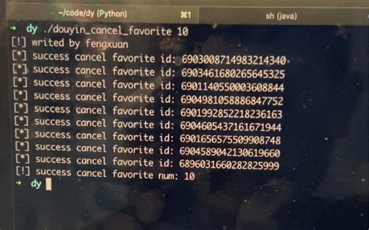 批量取消抖音喜欢的脚本