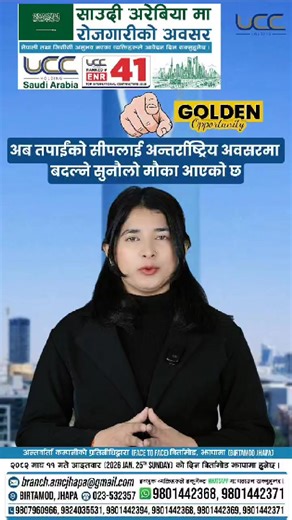 Consultoría Avanzada en Arabia Saudita