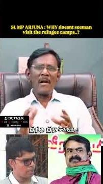Debunking Arjuna’s Claims Against Seeman ⚠️ | The Truth About Eelam Refugee Camps