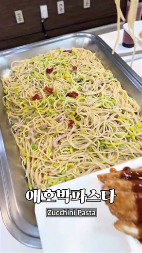 서경방송 구내식당 part 297 | 치킨까스 | 보통 서경인의 점심 | 직장인 점심 추천 | Lunch time for Korea Worker part 297✌