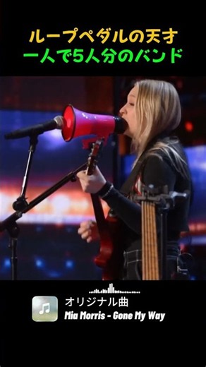 一人で5役をこなす天才少女 #shorts #agt
