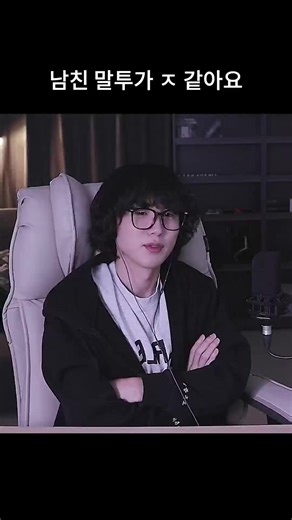 #고민상담 말츄