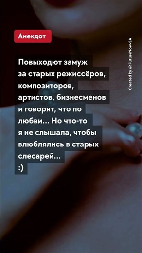 Повыходют замуж Анекдот #анекдоты #анекдот #анекдотдня #шутки #юмор2026 #смешно #смех #улыбка#shorts
