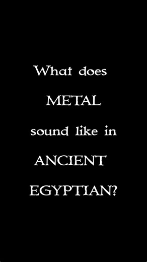 What did ancient Egyptian sound like? (in metal)
