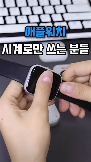 아이팟 관련 정보와 링크 요청 방법