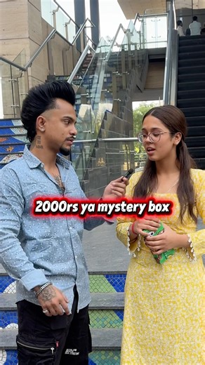 2000rs ya Mystery box 🎁