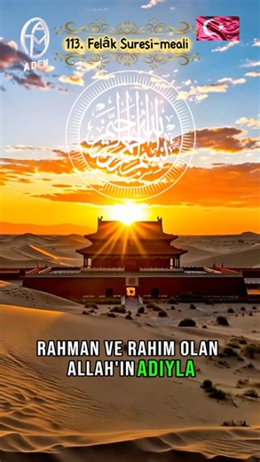 Surah Al-Falaq, verse 113 - translation, audio.